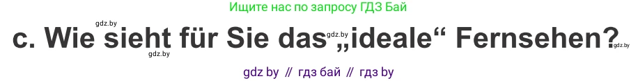 Немецкий язык (Deutsch), 10 класс Учебник (Schülerbuch), авторы: Будько Антонина Филипповна (Budjko Antonina), Урбанович Инна Ювинальевна (Urbanowitsch Ina), издательство Вышэйшая школа, Минск, 2018, оранжевого цвета, страница 118, номер 2c, Условие