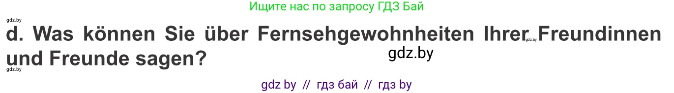 Немецкий язык (Deutsch), 10 класс Учебник (Schülerbuch), авторы: Будько Антонина Филипповна (Budjko Antonina), Урбанович Инна Ювинальевна (Urbanowitsch Ina), издательство Вышэйшая школа, Минск, 2018, оранжевого цвета, страница 119, номер 3d, Условие