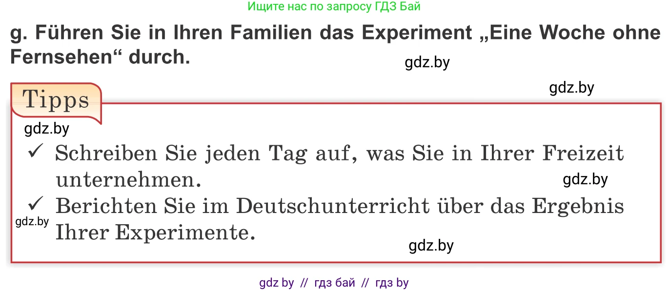Немецкий язык (Deutsch), 10 класс Учебник (Schülerbuch), авторы: Будько Антонина Филипповна (Budjko Antonina), Урбанович Инна Ювинальевна (Urbanowitsch Ina), издательство Вышэйшая школа, Минск, 2018, оранжевого цвета, страница 120, номер 3g, Условие