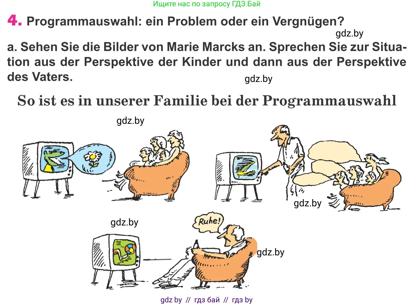 Немецкий язык (Deutsch), 10 класс Учебник (Schülerbuch), авторы: Будько Антонина Филипповна (Budjko Antonina), Урбанович Инна Ювинальевна (Urbanowitsch Ina), издательство Вышэйшая школа, Минск, 2018, оранжевого цвета, страница 121, номер 4a, Условие