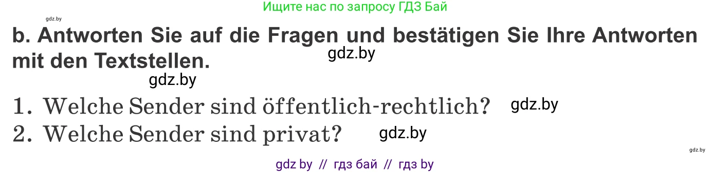 Немецкий язык (Deutsch), 10 класс Учебник (Schülerbuch), авторы: Будько Антонина Филипповна (Budjko Antonina), Урбанович Инна Ювинальевна (Urbanowitsch Ina), издательство Вышэйшая школа, Минск, 2018, оранжевого цвета, страница 122, номер 5b, Условие