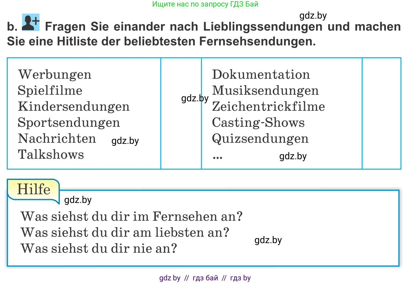 Немецкий язык (Deutsch), 10 класс Учебник (Schülerbuch), авторы: Будько Антонина Филипповна (Budjko Antonina), Урбанович Инна Ювинальевна (Urbanowitsch Ina), издательство Вышэйшая школа, Минск, 2018, оранжевого цвета, страница 124, номер 7b, Условие