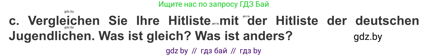 Немецкий язык (Deutsch), 10 класс Учебник (Schülerbuch), авторы: Будько Антонина Филипповна (Budjko Antonina), Урбанович Инна Ювинальевна (Urbanowitsch Ina), издательство Вышэйшая школа, Минск, 2018, оранжевого цвета, страница 125, номер 7c, Условие
