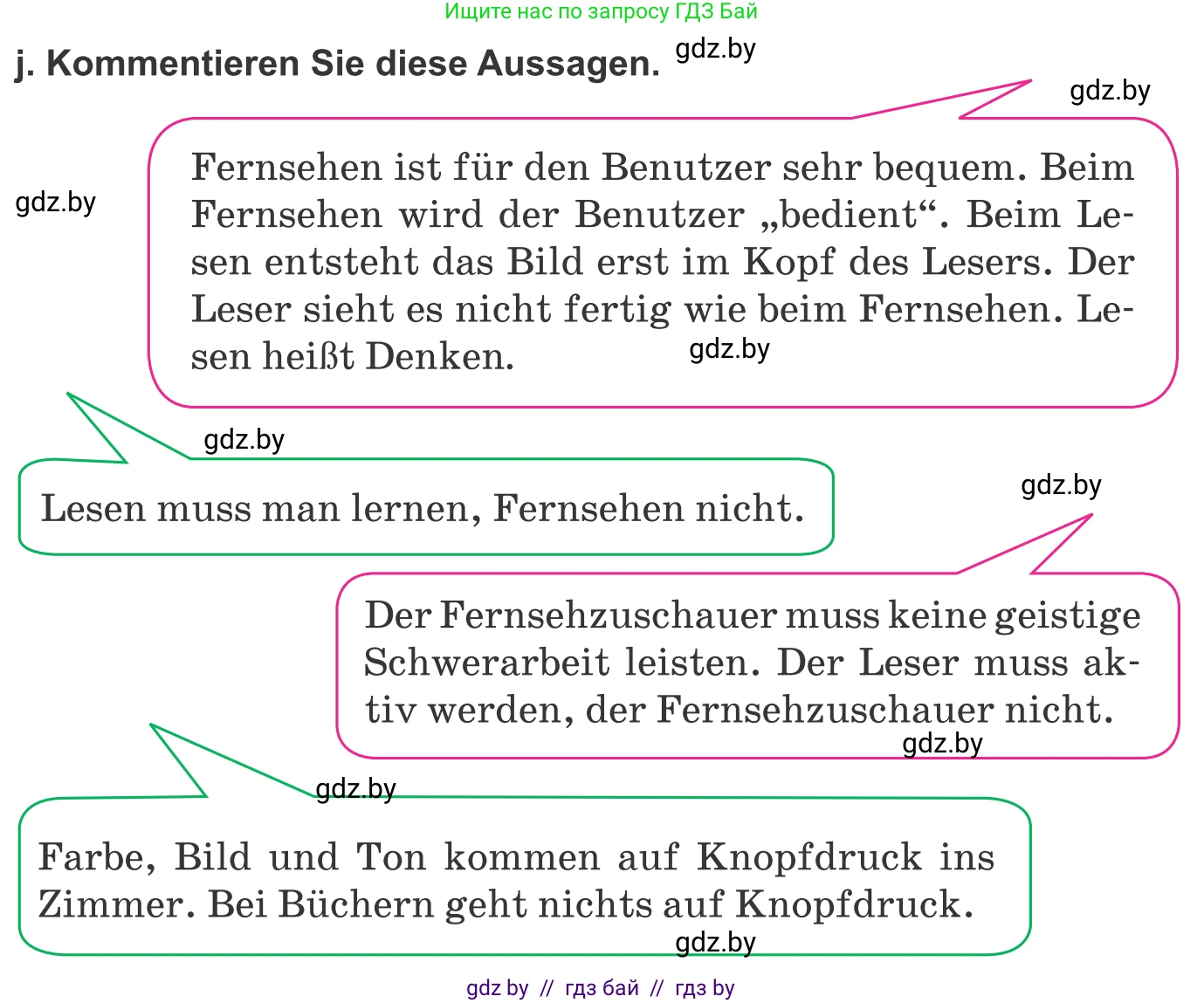 Немецкий язык (Deutsch), 10 класс Учебник (Schülerbuch), авторы: Будько Антонина Филипповна (Budjko Antonina), Урбанович Инна Ювинальевна (Urbanowitsch Ina), издательство Вышэйшая школа, Минск, 2018, оранжевого цвета, страница 129, номер 2j, Условие