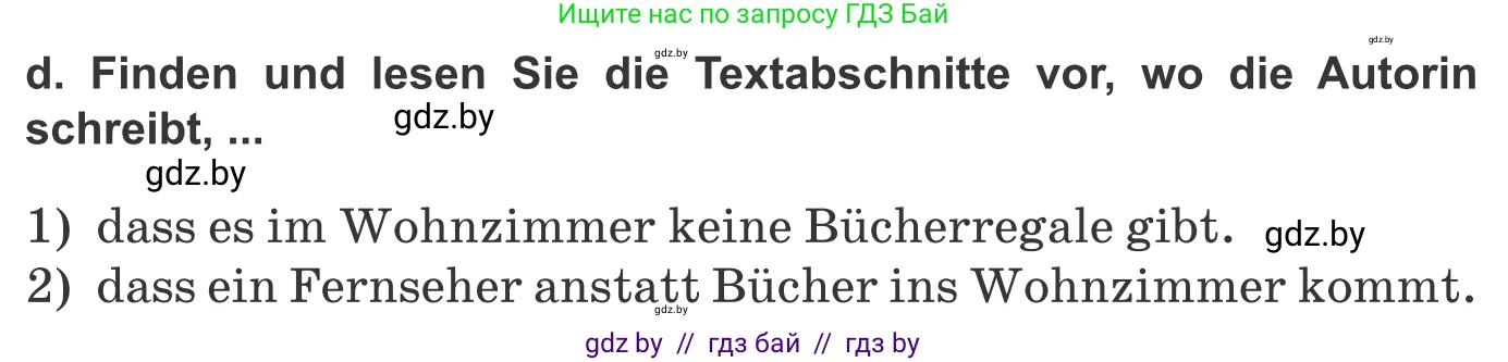 Немецкий язык (Deutsch), 10 класс Учебник (Schülerbuch), авторы: Будько Антонина Филипповна (Budjko Antonina), Урбанович Инна Ювинальевна (Urbanowitsch Ina), издательство Вышэйшая школа, Минск, 2018, оранжевого цвета, страница 128, номер 2d, Условие
