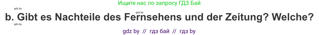 Немецкий язык (Deutsch), 10 класс Учебник (Schülerbuch), авторы: Будько Антонина Филипповна (Budjko Antonina), Урбанович Инна Ювинальевна (Urbanowitsch Ina), издательство Вышэйшая школа, Минск, 2018, оранжевого цвета, страница 130, номер 3b, Условие