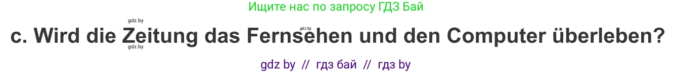 Немецкий язык (Deutsch), 10 класс Учебник (Schülerbuch), авторы: Будько Антонина Филипповна (Budjko Antonina), Урбанович Инна Ювинальевна (Urbanowitsch Ina), издательство Вышэйшая школа, Минск, 2018, оранжевого цвета, страница 130, номер 3c, Условие