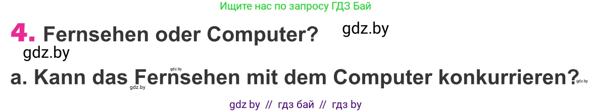 Немецкий язык (Deutsch), 10 класс Учебник (Schülerbuch), авторы: Будько Антонина Филипповна (Budjko Antonina), Урбанович Инна Ювинальевна (Urbanowitsch Ina), издательство Вышэйшая школа, Минск, 2018, оранжевого цвета, страница 130, номер 4a, Условие