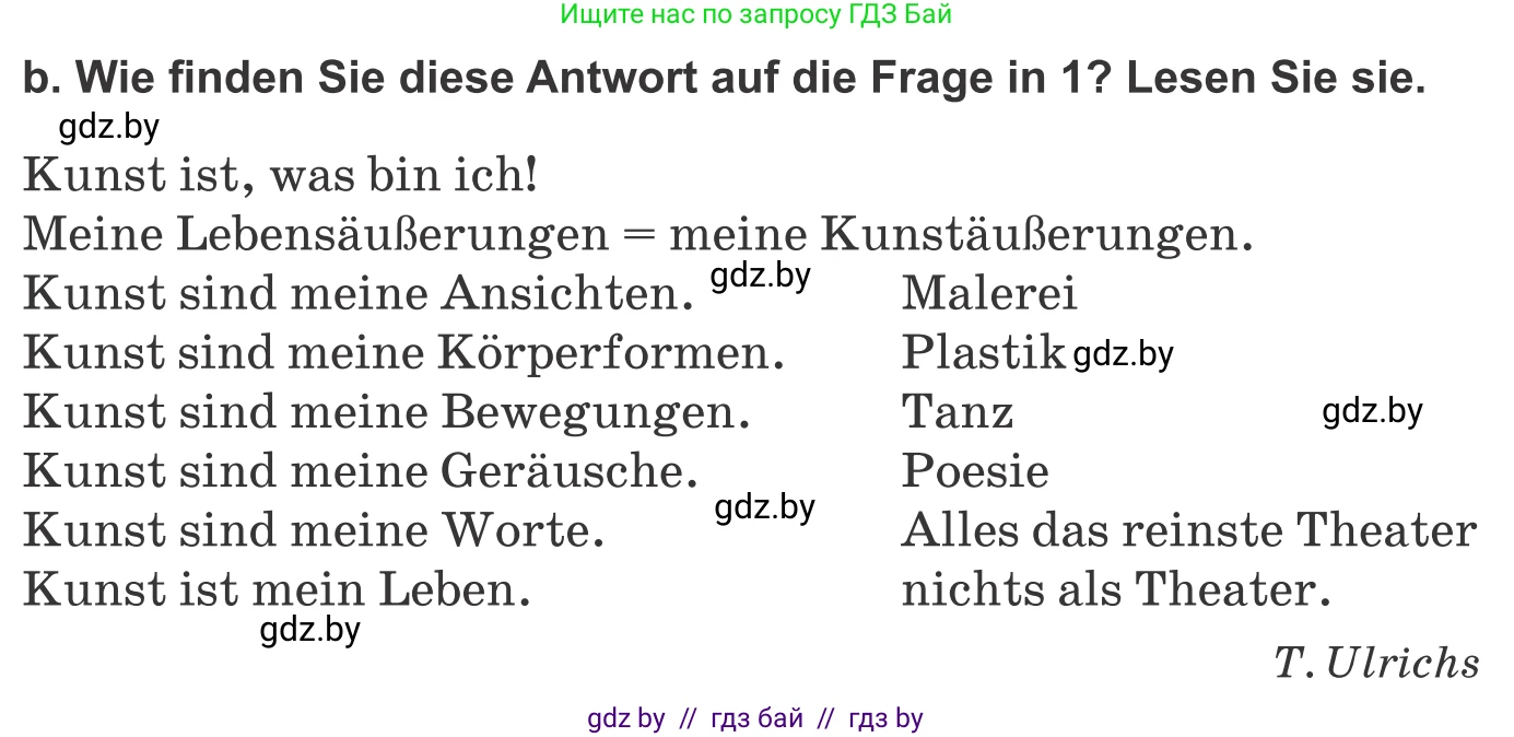 Немецкий язык (Deutsch), 10 класс Учебник (Schülerbuch), авторы: Будько Антонина Филипповна (Budjko Antonina), Урбанович Инна Ювинальевна (Urbanowitsch Ina), издательство Вышэйшая школа, Минск, 2018, оранжевого цвета, страница 138, номер 1b, Условие
