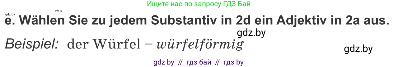 Немецкий язык (Deutsch), 10 класс Учебник (Schülerbuch), авторы: Будько Антонина Филипповна (Budjko Antonina), Урбанович Инна Ювинальевна (Urbanowitsch Ina), издательство Вышэйшая школа, Минск, 2018, оранжевого цвета, страница 139, номер 2e, Условие