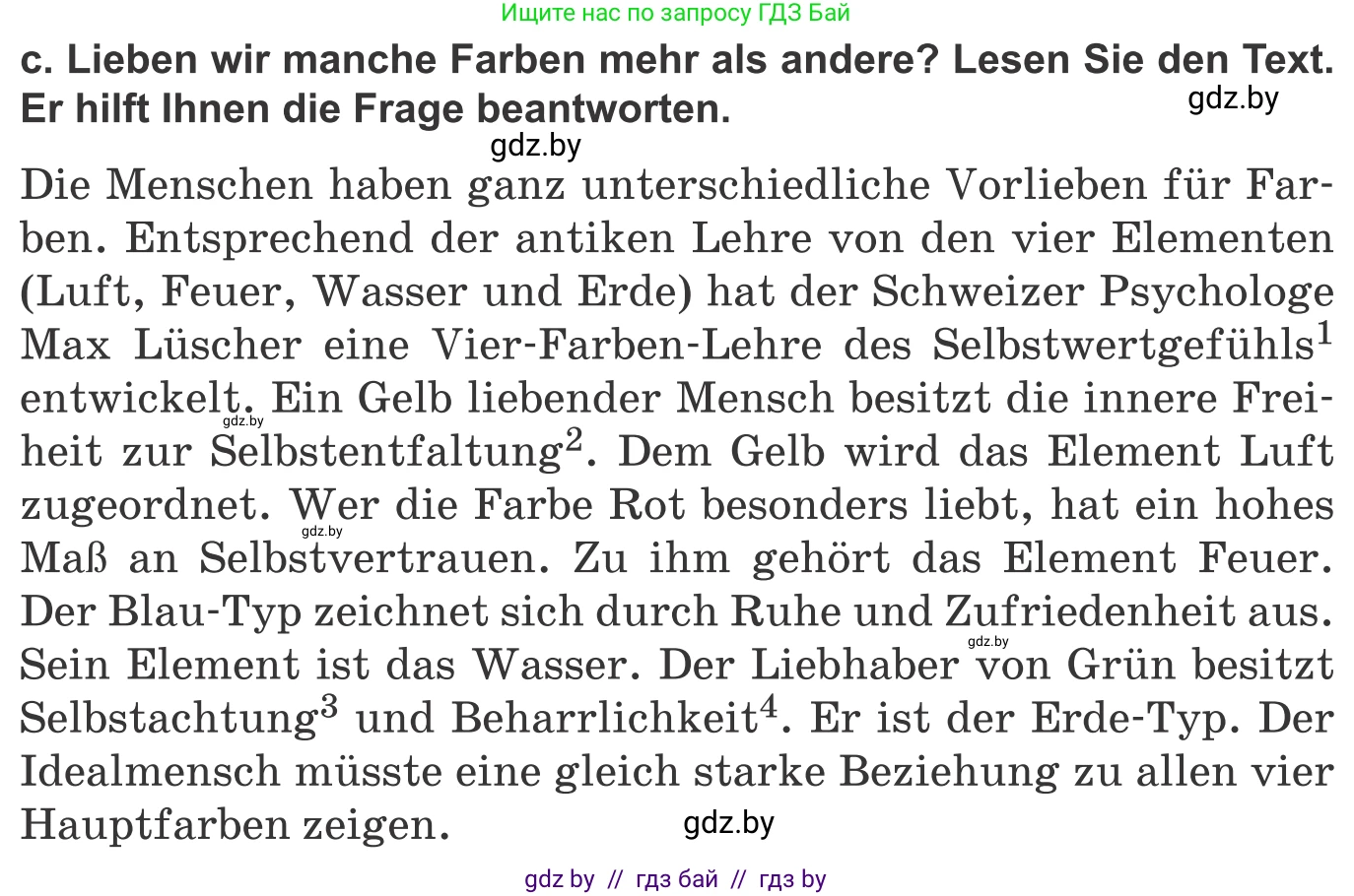 Немецкий язык (Deutsch), 10 класс Учебник (Schülerbuch), авторы: Будько Антонина Филипповна (Budjko Antonina), Урбанович Инна Ювинальевна (Urbanowitsch Ina), издательство Вышэйшая школа, Минск, 2018, оранжевого цвета, страница 142, номер 4c, Условие