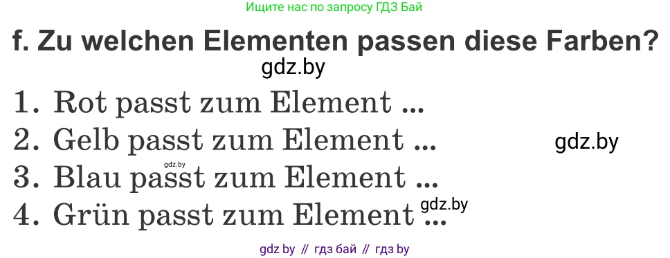 Немецкий язык (Deutsch), 10 класс Учебник (Schülerbuch), авторы: Будько Антонина Филипповна (Budjko Antonina), Урбанович Инна Ювинальевна (Urbanowitsch Ina), издательство Вышэйшая школа, Минск, 2018, оранжевого цвета, страница 143, номер 4f, Условие