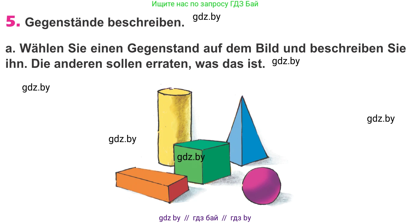 Немецкий язык (Deutsch), 10 класс Учебник (Schülerbuch), авторы: Будько Антонина Филипповна (Budjko Antonina), Урбанович Инна Ювинальевна (Urbanowitsch Ina), издательство Вышэйшая школа, Минск, 2018, оранжевого цвета, страница 143, номер 5a, Условие