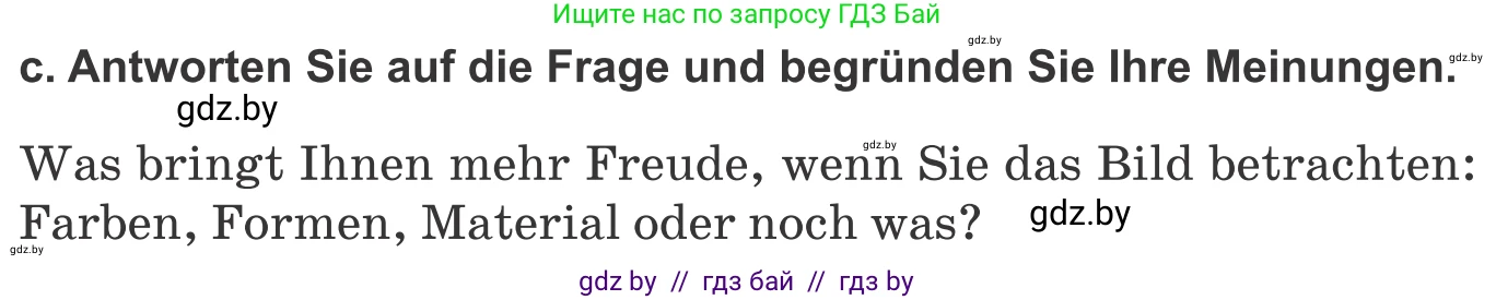 Немецкий язык (Deutsch), 10 класс Учебник (Schülerbuch), авторы: Будько Антонина Филипповна (Budjko Antonina), Урбанович Инна Ювинальевна (Urbanowitsch Ina), издательство Вышэйшая школа, Минск, 2018, оранжевого цвета, страница 144, номер 5c, Условие