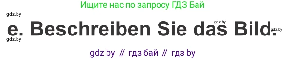 Немецкий язык (Deutsch), 10 класс Учебник (Schülerbuch), авторы: Будько Антонина Филипповна (Budjko Antonina), Урбанович Инна Ювинальевна (Urbanowitsch Ina), издательство Вышэйшая школа, Минск, 2018, оранжевого цвета, страница 145, номер 1e, Условие
