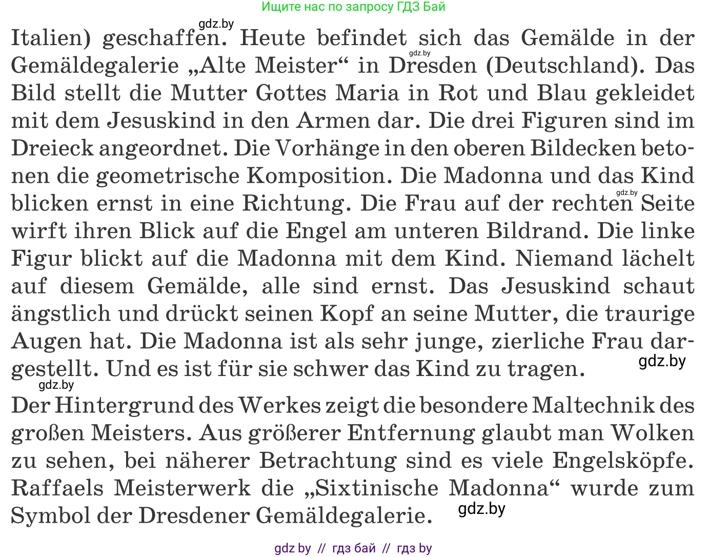 Немецкий язык (Deutsch), 10 класс Учебник (Schülerbuch), авторы: Будько Антонина Филипповна (Budjko Antonina), Урбанович Инна Ювинальевна (Urbanowitsch Ina), издательство Вышэйшая школа, Минск, 2018, оранжевого цвета, страница 147, номер 3f, Условие (продолжение 2)