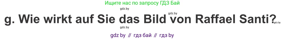 Немецкий язык (Deutsch), 10 класс Учебник (Schülerbuch), авторы: Будько Антонина Филипповна (Budjko Antonina), Урбанович Инна Ювинальевна (Urbanowitsch Ina), издательство Вышэйшая школа, Минск, 2018, оранжевого цвета, страница 148, номер 3g, Условие