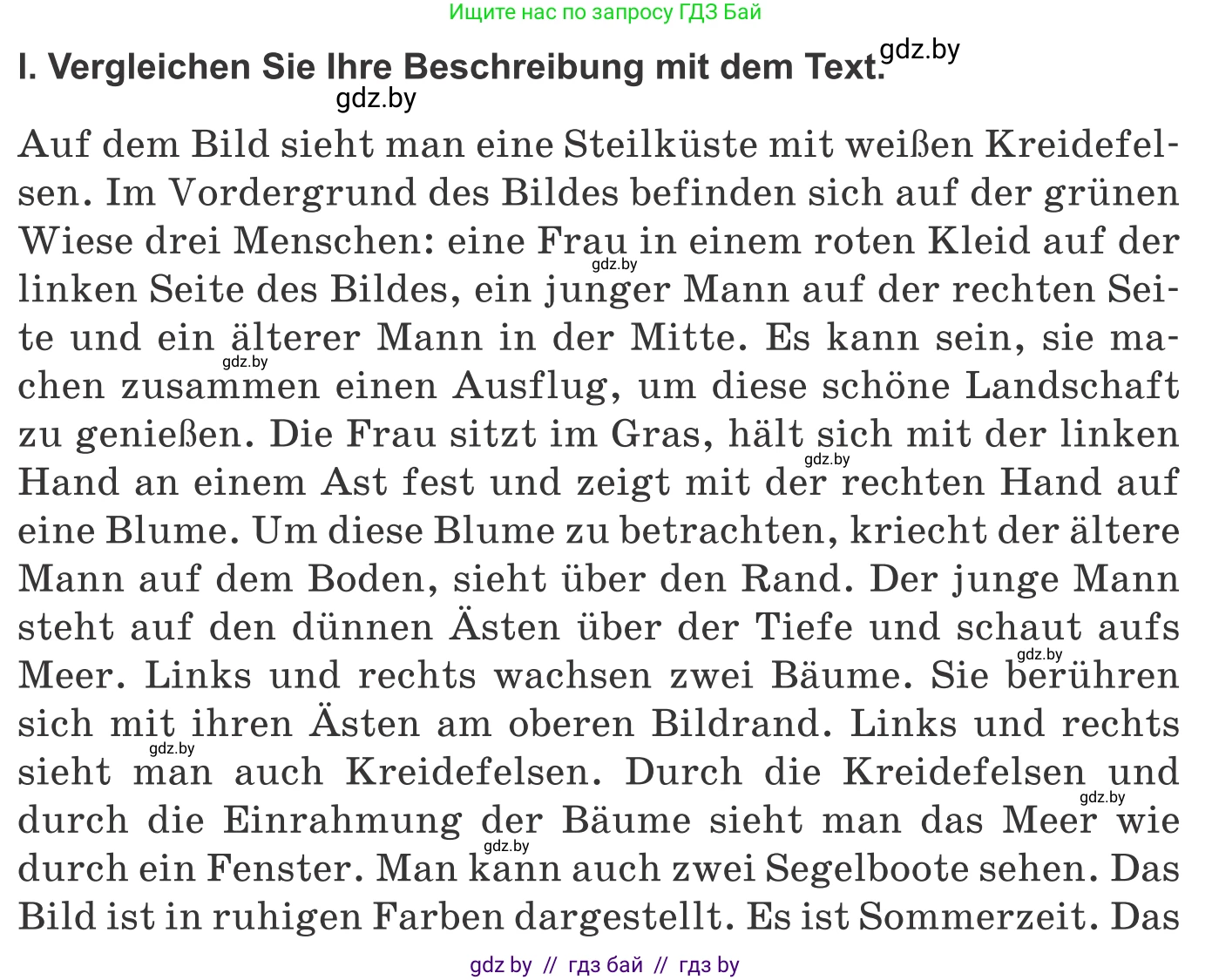 Немецкий язык (Deutsch), 10 класс Учебник (Schülerbuch), авторы: Будько Антонина Филипповна (Budjko Antonina), Урбанович Инна Ювинальевна (Urbanowitsch Ina), издательство Вышэйшая школа, Минск, 2018, оранжевого цвета, страница 152, номер 4l, Условие