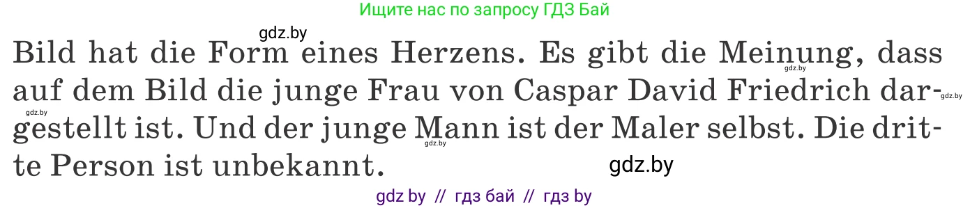 Немецкий язык (Deutsch), 10 класс Учебник (Schülerbuch), авторы: Будько Антонина Филипповна (Budjko Antonina), Урбанович Инна Ювинальевна (Urbanowitsch Ina), издательство Вышэйшая школа, Минск, 2018, оранжевого цвета, страница 152, номер 4l, Условие (продолжение 2)