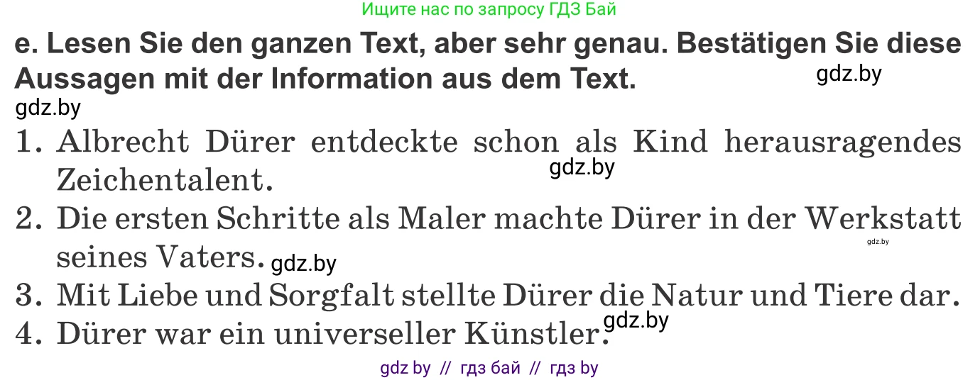 Немецкий язык (Deutsch), 10 класс Учебник (Schülerbuch), авторы: Будько Антонина Филипповна (Budjko Antonina), Урбанович Инна Ювинальевна (Urbanowitsch Ina), издательство Вышэйшая школа, Минск, 2018, оранжевого цвета, страница 150, номер 4e, Условие