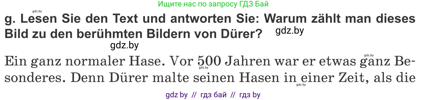 Немецкий язык (Deutsch), 10 класс Учебник (Schülerbuch), авторы: Будько Антонина Филипповна (Budjko Antonina), Урбанович Инна Ювинальевна (Urbanowitsch Ina), издательство Вышэйшая школа, Минск, 2018, оранжевого цвета, страница 150, номер 4g, Условие