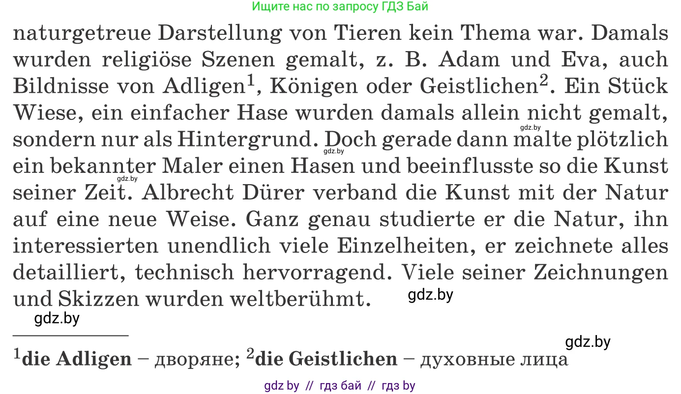 Немецкий язык (Deutsch), 10 класс Учебник (Schülerbuch), авторы: Будько Антонина Филипповна (Budjko Antonina), Урбанович Инна Ювинальевна (Urbanowitsch Ina), издательство Вышэйшая школа, Минск, 2018, оранжевого цвета, страница 150, номер 4g, Условие (продолжение 2)