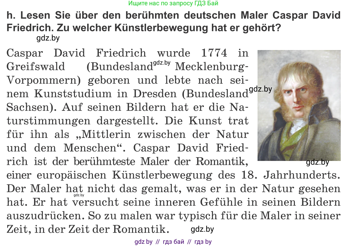 Немецкий язык (Deutsch), 10 класс Учебник (Schülerbuch), авторы: Будько Антонина Филипповна (Budjko Antonina), Урбанович Инна Ювинальевна (Urbanowitsch Ina), издательство Вышэйшая школа, Минск, 2018, оранжевого цвета, страница 151, номер 4h, Условие