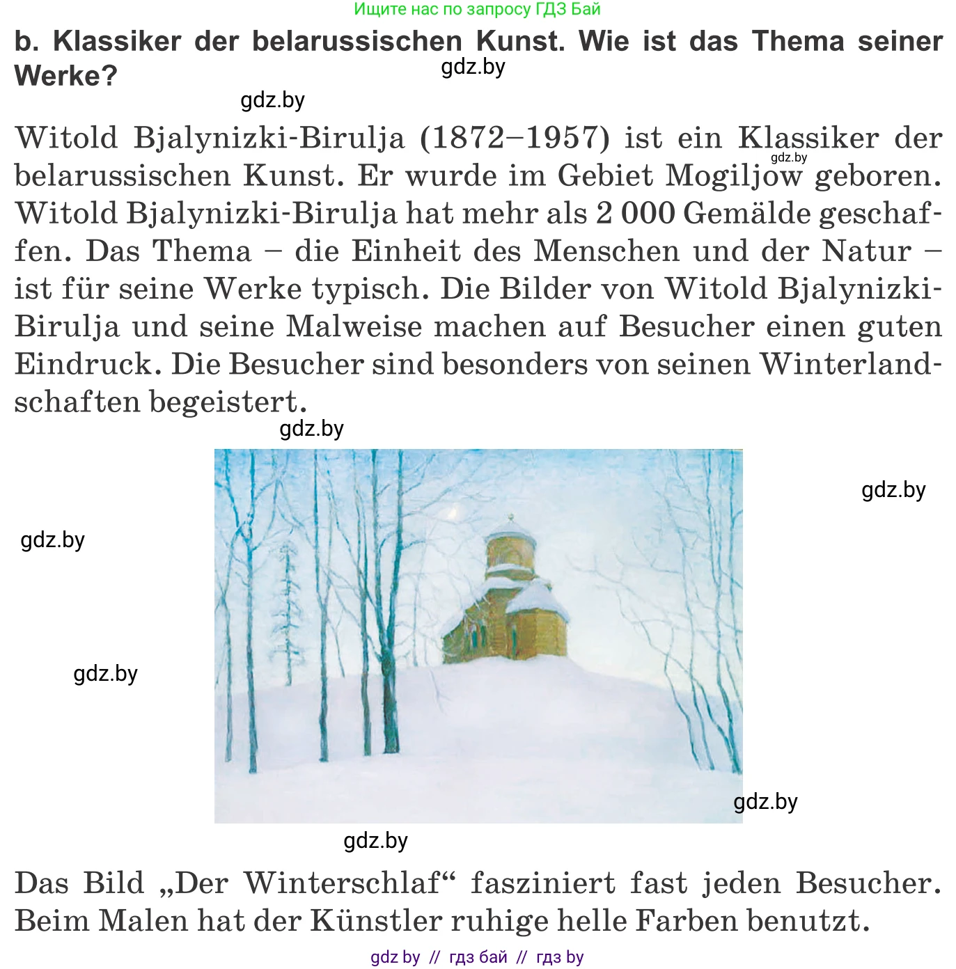 Немецкий язык (Deutsch), 10 класс Учебник (Schülerbuch), авторы: Будько Антонина Филипповна (Budjko Antonina), Урбанович Инна Ювинальевна (Urbanowitsch Ina), издательство Вышэйшая школа, Минск, 2018, оранжевого цвета, страница 154, номер 5b, Условие