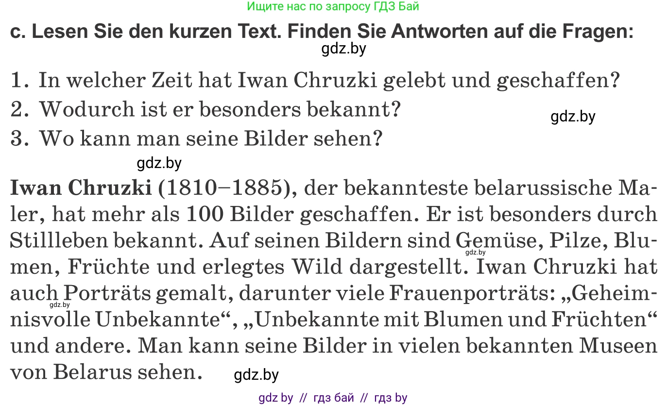 Немецкий язык (Deutsch), 10 класс Учебник (Schülerbuch), авторы: Будько Антонина Филипповна (Budjko Antonina), Урбанович Инна Ювинальевна (Urbanowitsch Ina), издательство Вышэйшая школа, Минск, 2018, оранжевого цвета, страница 154, номер 5c, Условие