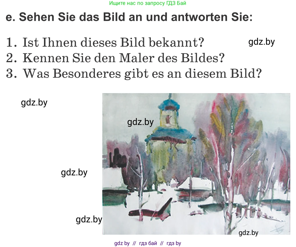 Немецкий язык (Deutsch), 10 класс Учебник (Schülerbuch), авторы: Будько Антонина Филипповна (Budjko Antonina), Урбанович Инна Ювинальевна (Urbanowitsch Ina), издательство Вышэйшая школа, Минск, 2018, оранжевого цвета, страница 155, номер 5e, Условие