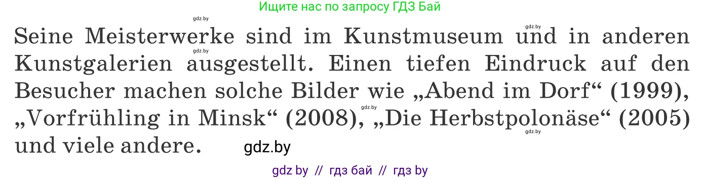 Немецкий язык (Deutsch), 10 класс Учебник (Schülerbuch), авторы: Будько Антонина Филипповна (Budjko Antonina), Урбанович Инна Ювинальевна (Urbanowitsch Ina), издательство Вышэйшая школа, Минск, 2018, оранжевого цвета, страница 155, номер 5f, Условие (продолжение 2)
