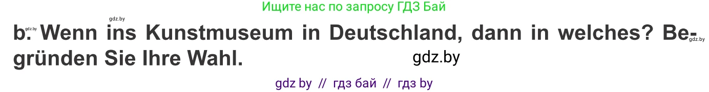 Немецкий язык (Deutsch), 10 класс Учебник (Schülerbuch), авторы: Будько Антонина Филипповна (Budjko Antonina), Урбанович Инна Ювинальевна (Urbanowitsch Ina), издательство Вышэйшая школа, Минск, 2018, оранжевого цвета, страница 160, номер 3b, Условие