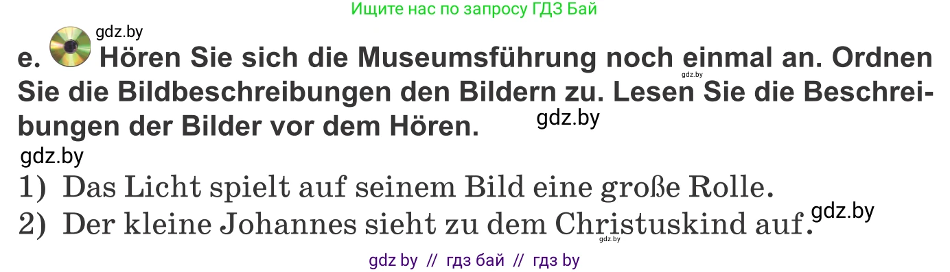 Немецкий язык (Deutsch), 10 класс Учебник (Schülerbuch), авторы: Будько Антонина Филипповна (Budjko Antonina), Урбанович Инна Ювинальевна (Urbanowitsch Ina), издательство Вышэйшая школа, Минск, 2018, оранжевого цвета, страница 160, номер 3e, Условие