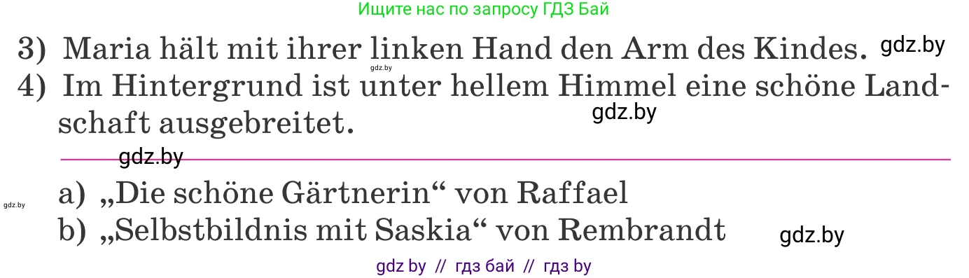 Немецкий язык (Deutsch), 10 класс Учебник (Schülerbuch), авторы: Будько Антонина Филипповна (Budjko Antonina), Урбанович Инна Ювинальевна (Urbanowitsch Ina), издательство Вышэйшая школа, Минск, 2018, оранжевого цвета, страница 160, номер 3e, Условие (продолжение 2)