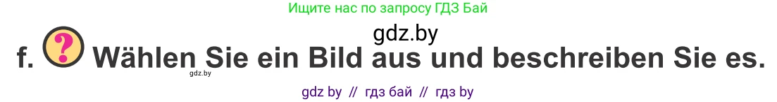 Немецкий язык (Deutsch), 10 класс Учебник (Schülerbuch), авторы: Будько Антонина Филипповна (Budjko Antonina), Урбанович Инна Ювинальевна (Urbanowitsch Ina), издательство Вышэйшая школа, Минск, 2018, оранжевого цвета, страница 161, номер 3f, Условие