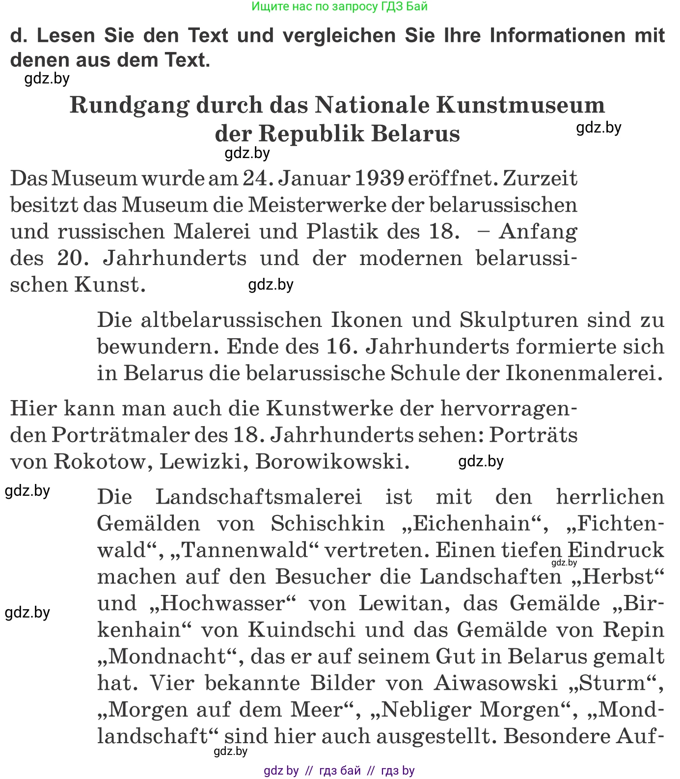 Немецкий язык (Deutsch), 10 класс Учебник (Schülerbuch), авторы: Будько Антонина Филипповна (Budjko Antonina), Урбанович Инна Ювинальевна (Urbanowitsch Ina), издательство Вышэйшая школа, Минск, 2018, оранжевого цвета, страница 162, номер 4d, Условие