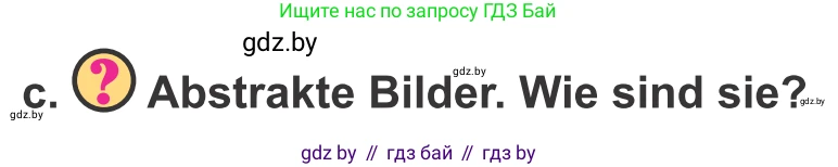 Немецкий язык (Deutsch), 10 класс Учебник (Schülerbuch), авторы: Будько Антонина Филипповна (Budjko Antonina), Урбанович Инна Ювинальевна (Urbanowitsch Ina), издательство Вышэйшая школа, Минск, 2018, оранжевого цвета, страница 164, номер 1c, Условие
