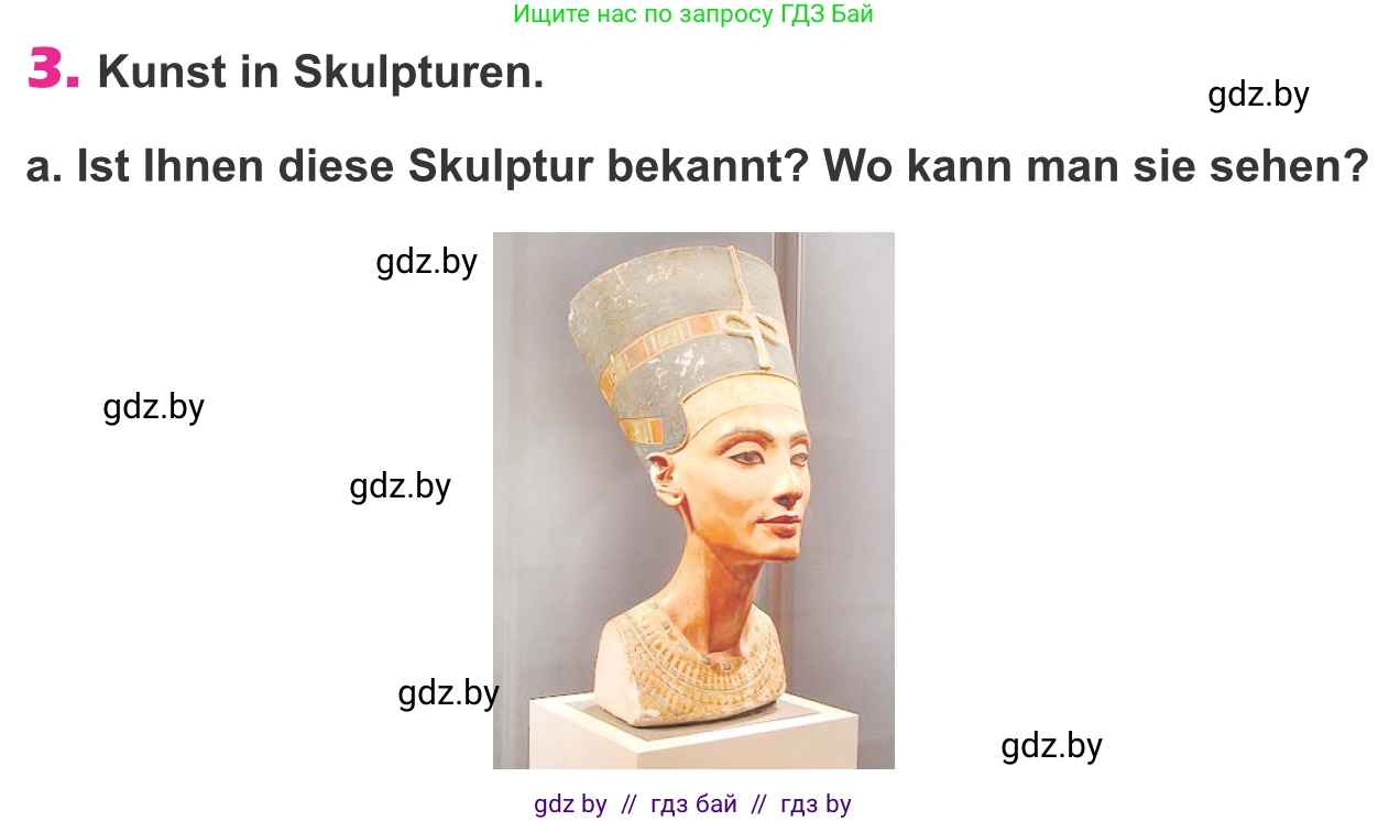 Немецкий язык (Deutsch), 10 класс Учебник (Schülerbuch), авторы: Будько Антонина Филипповна (Budjko Antonina), Урбанович Инна Ювинальевна (Urbanowitsch Ina), издательство Вышэйшая школа, Минск, 2018, оранжевого цвета, страница 166, номер 3a, Условие