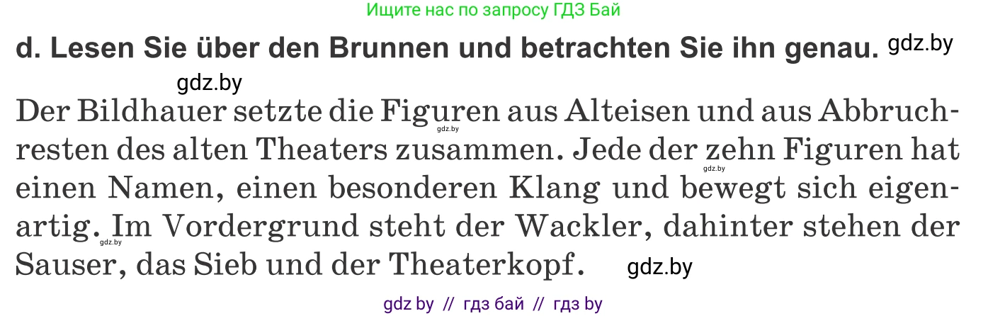 Немецкий язык (Deutsch), 10 класс Учебник (Schülerbuch), авторы: Будько Антонина Филипповна (Budjko Antonina), Урбанович Инна Ювинальевна (Urbanowitsch Ina), издательство Вышэйшая школа, Минск, 2018, оранжевого цвета, страница 167, номер 3d, Условие