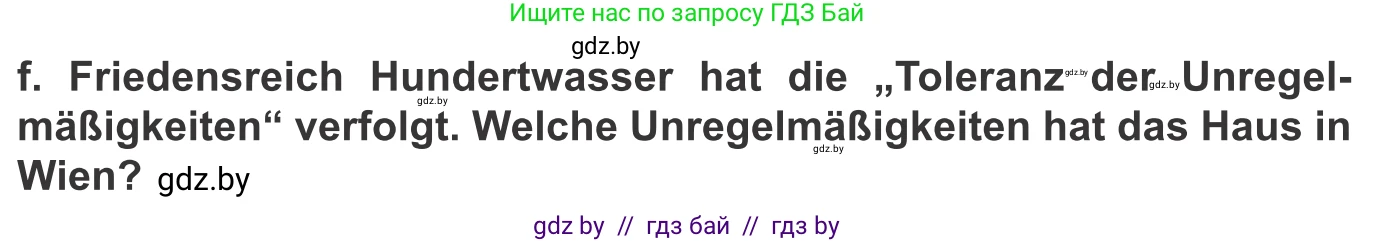 Немецкий язык (Deutsch), 10 класс Учебник (Schülerbuch), авторы: Будько Антонина Филипповна (Budjko Antonina), Урбанович Инна Ювинальевна (Urbanowitsch Ina), издательство Вышэйшая школа, Минск, 2018, оранжевого цвета, страница 169, номер 4f, Условие