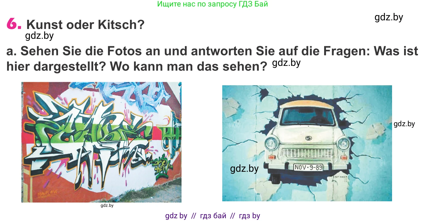 Немецкий язык (Deutsch), 10 класс Учебник (Schülerbuch), авторы: Будько Антонина Филипповна (Budjko Antonina), Урбанович Инна Ювинальевна (Urbanowitsch Ina), издательство Вышэйшая школа, Минск, 2018, оранжевого цвета, страница 172, номер 6a, Условие
