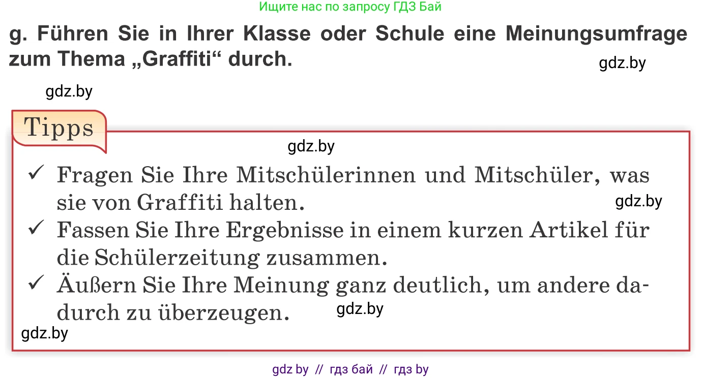 Немецкий язык (Deutsch), 10 класс Учебник (Schülerbuch), авторы: Будько Антонина Филипповна (Budjko Antonina), Урбанович Инна Ювинальевна (Urbanowitsch Ina), издательство Вышэйшая школа, Минск, 2018, оранжевого цвета, страница 173, номер 6g, Условие