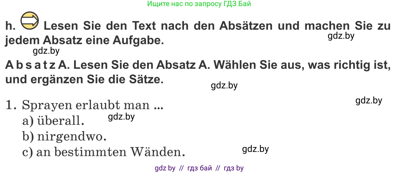 Немецкий язык (Deutsch), 10 класс Учебник (Schülerbuch), авторы: Будько Антонина Филипповна (Budjko Antonina), Урбанович Инна Ювинальевна (Urbanowitsch Ina), издательство Вышэйшая школа, Минск, 2018, оранжевого цвета, страница 173, номер 6h, Условие