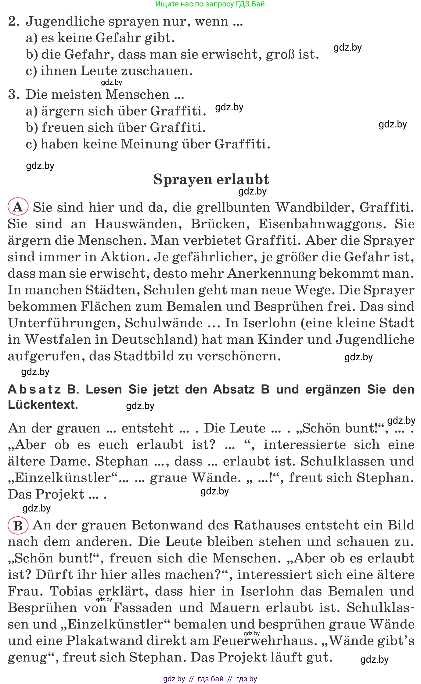 Немецкий язык (Deutsch), 10 класс Учебник (Schülerbuch), авторы: Будько Антонина Филипповна (Budjko Antonina), Урбанович Инна Ювинальевна (Urbanowitsch Ina), издательство Вышэйшая школа, Минск, 2018, оранжевого цвета, страница 173, номер 6h, Условие (продолжение 2)