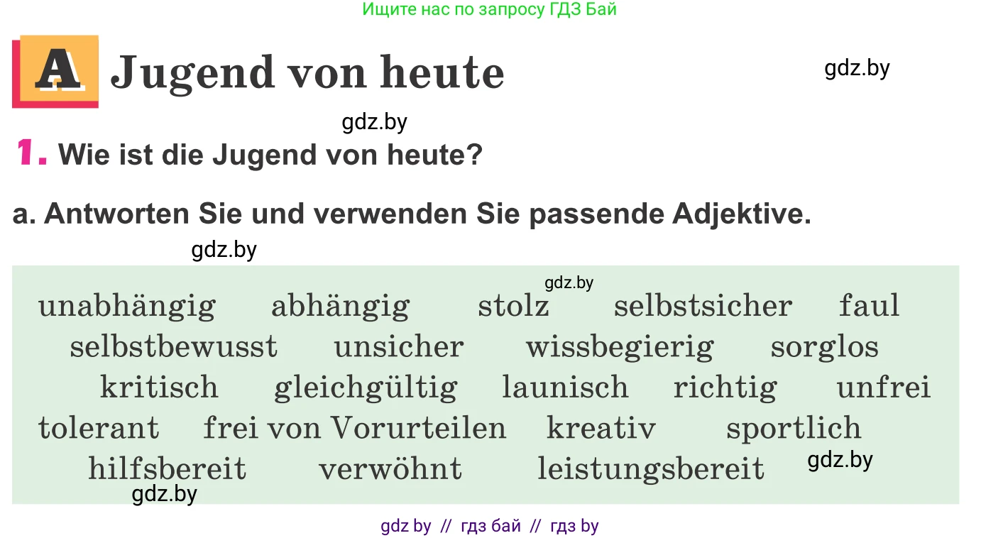 Немецкий язык (Deutsch), 10 класс Учебник (Schülerbuch), авторы: Будько Антонина Филипповна (Budjko Antonina), Урбанович Инна Ювинальевна (Urbanowitsch Ina), издательство Вышэйшая школа, Минск, 2018, оранжевого цвета, страница 182, номер 1a, Условие