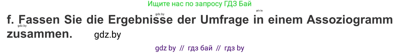 Немецкий язык (Deutsch), 10 класс Учебник (Schülerbuch), авторы: Будько Антонина Филипповна (Budjko Antonina), Урбанович Инна Ювинальевна (Urbanowitsch Ina), издательство Вышэйшая школа, Минск, 2018, оранжевого цвета, страница 183, номер 1f, Условие