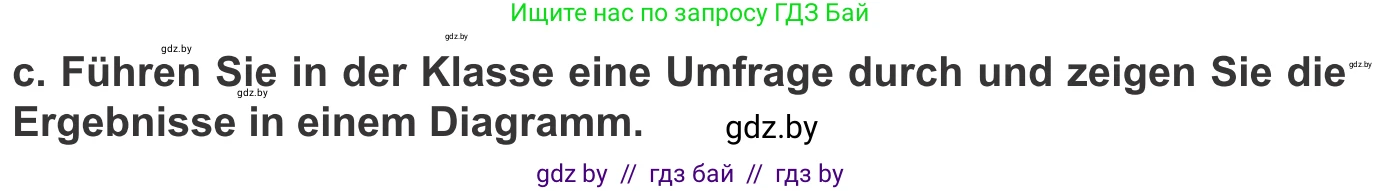 Немецкий язык (Deutsch), 10 класс Учебник (Schülerbuch), авторы: Будько Антонина Филипповна (Budjko Antonina), Урбанович Инна Ювинальевна (Urbanowitsch Ina), издательство Вышэйшая школа, Минск, 2018, оранжевого цвета, страница 184, номер 3c, Условие