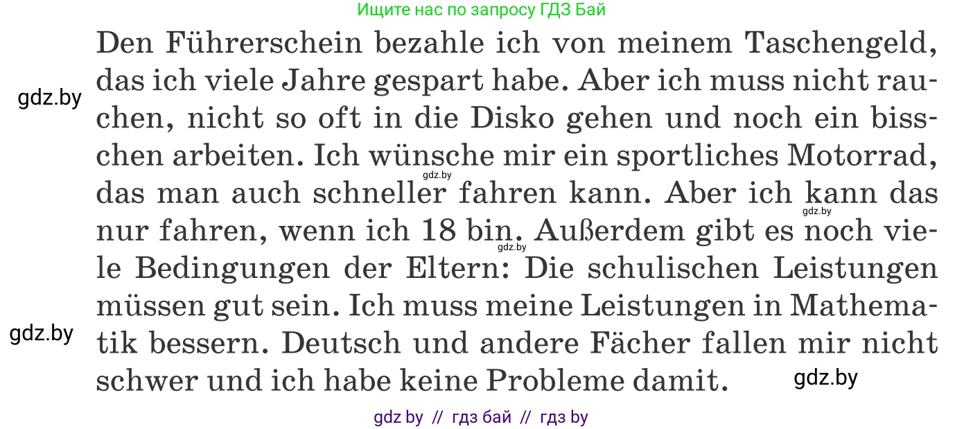 Немецкий язык (Deutsch), 10 класс Учебник (Schülerbuch), авторы: Будько Антонина Филипповна (Budjko Antonina), Урбанович Инна Ювинальевна (Urbanowitsch Ina), издательство Вышэйшая школа, Минск, 2018, оранжевого цвета, страница 184, номер 3e, Условие (продолжение 3)