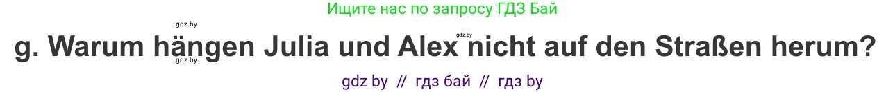 Немецкий язык (Deutsch), 10 класс Учебник (Schülerbuch), авторы: Будько Антонина Филипповна (Budjko Antonina), Урбанович Инна Ювинальевна (Urbanowitsch Ina), издательство Вышэйшая школа, Минск, 2018, оранжевого цвета, страница 186, номер 3g, Условие