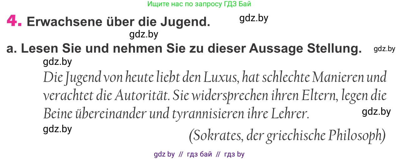 Немецкий язык (Deutsch), 10 класс Учебник (Schülerbuch), авторы: Будько Антонина Филипповна (Budjko Antonina), Урбанович Инна Ювинальевна (Urbanowitsch Ina), издательство Вышэйшая школа, Минск, 2018, оранжевого цвета, страница 186, номер 4a, Условие
